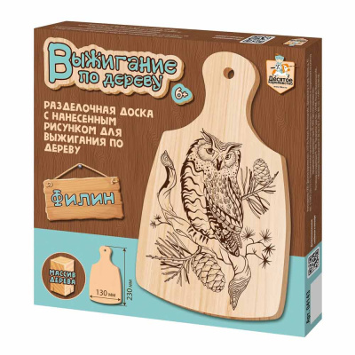 Разделочная доска для выжигания Филин Десятое Королевство 04143 1